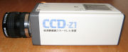 Image of Shimadzu CCD-Z1
